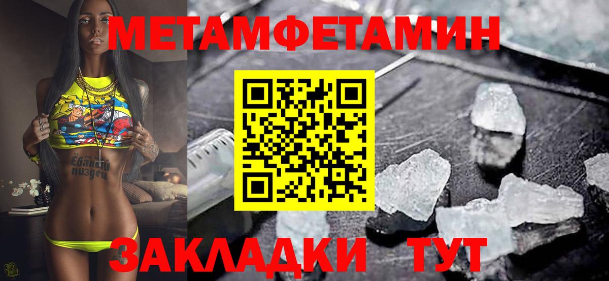 Амфетамин Розовый Киселёвск