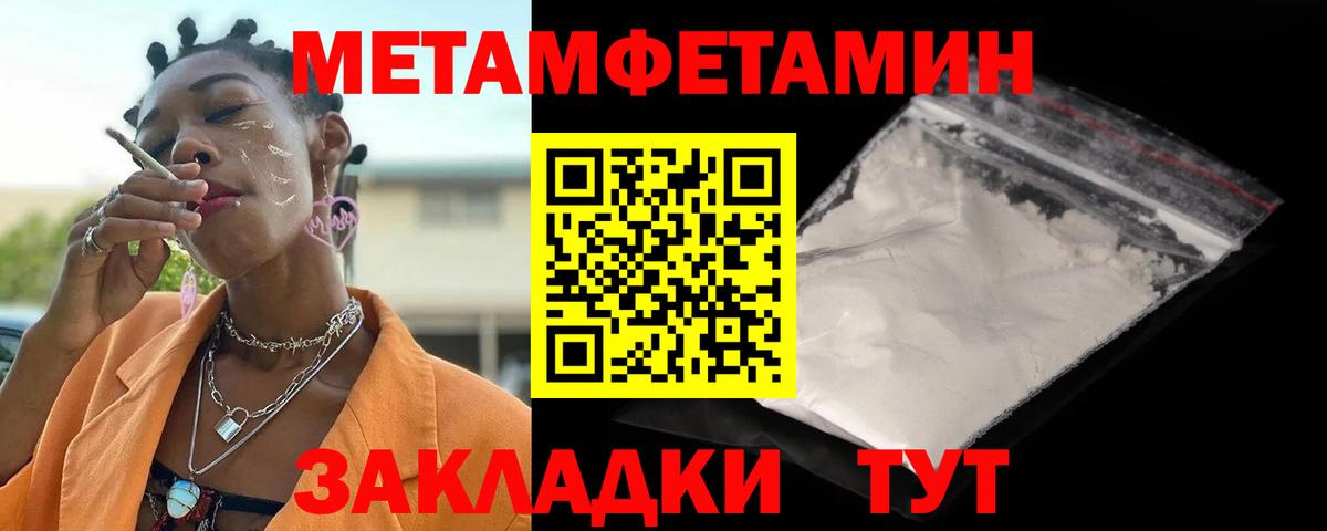 АМФЕТАМИН Premium  Amphetamine  Киселёвск  Вход с VPN  Амфетамин 