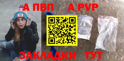 Альфа ПВП Кулебаки