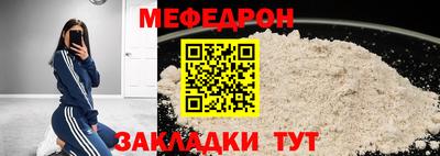 метадон Кунгур