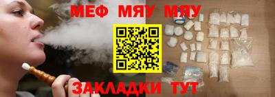 метадон Кунгур