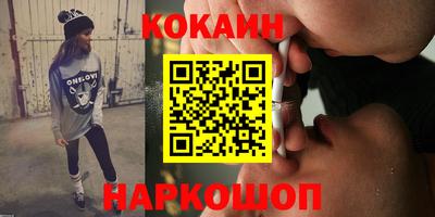 метадон Кунгур