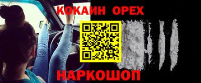 гашиш Кумертау