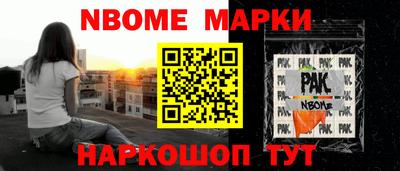 Альфа ПВП Кулебаки