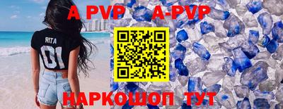 метадон Кунгур