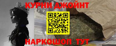 гашиш Кумертау