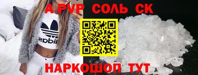 Альфа ПВП Кулебаки