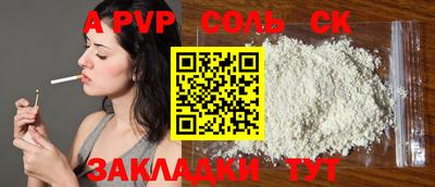 метадон Кунгур