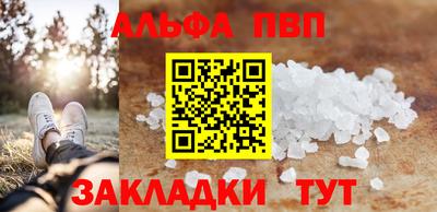 Альфа ПВП Кулебаки
