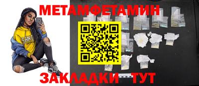 Альфа ПВП Кулебаки