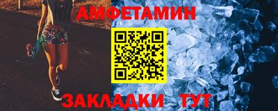 Альфа ПВП Кулебаки