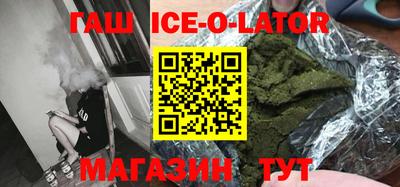 гашиш Кумертау