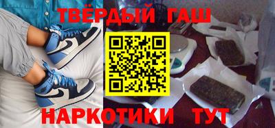 гашиш Кумертау