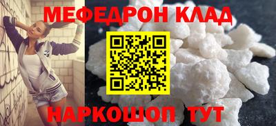 метадон Кунгур