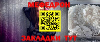 метадон Кунгур