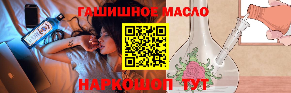 Киселёвск  ТГК Wax  ТГК жижа  Вход с VPN 