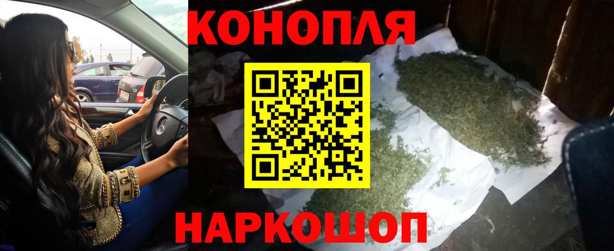 Киселёвск  Бошки Шишки MAZAR  Конопля AK-47  Вход с VPN 