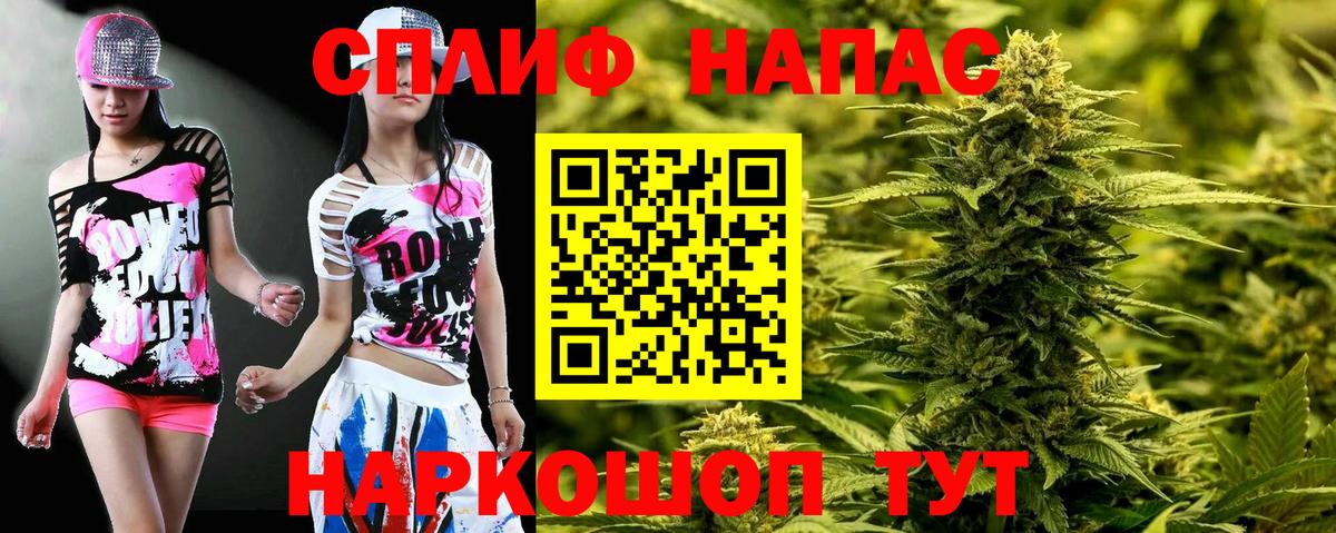Канабис MAZAR Киселёвск